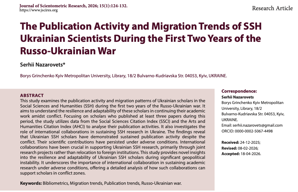 Nazarovets, S. (2026). The publication activity and migration trends of Ukrainian scientists in the social sciences and humanities during the first two years of the Russo-Ukrainian war. Journal of Scientometric Research, 15(1), 124–132. https://doi.org/10.5530/jscires.20261974